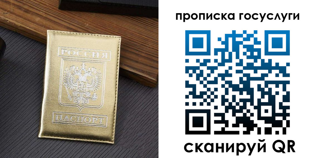 найти адрес прописки в Сердобске