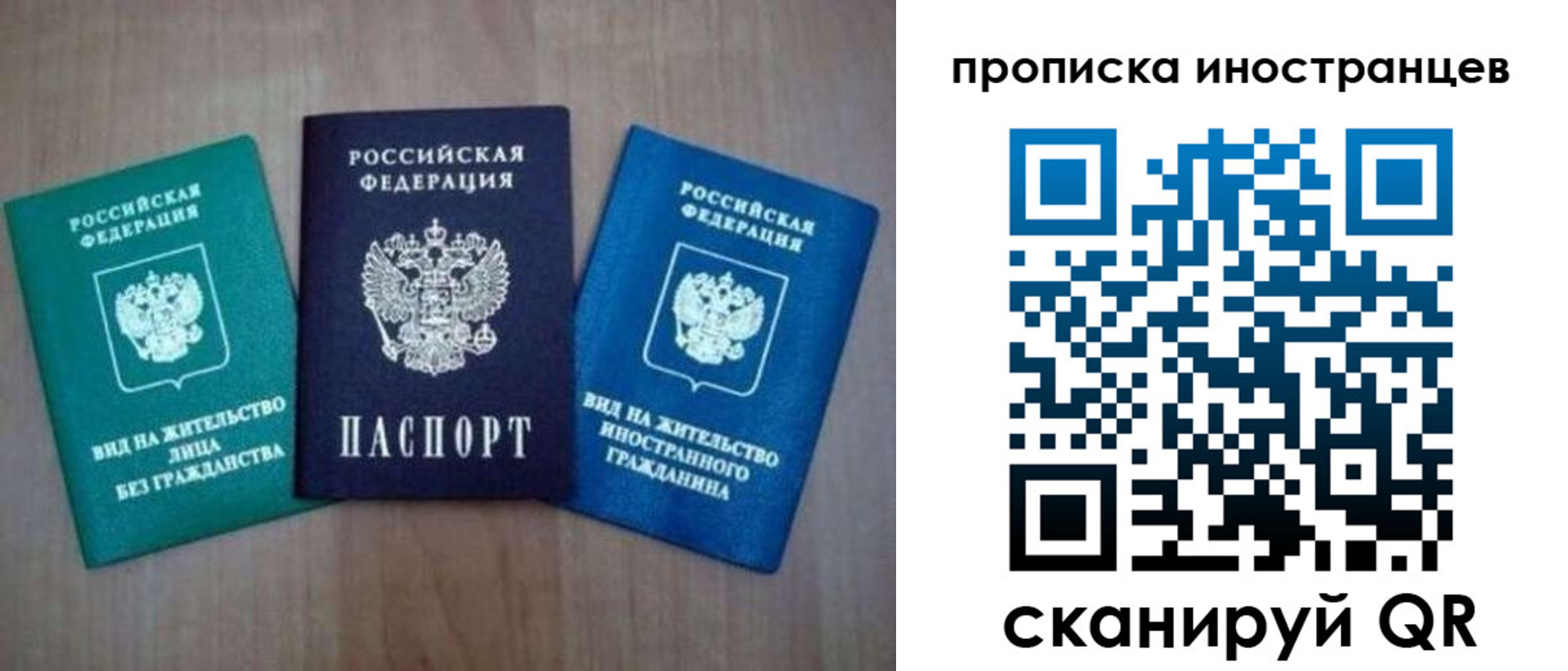 прописка поиск в Сердобске
