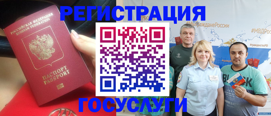 регистрация для школы в Сердобске