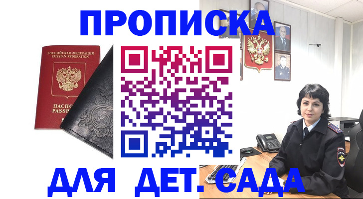 форма 3 в Сердобске